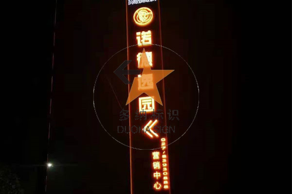 精神堡壘