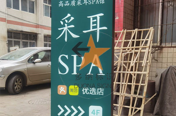商業(yè)綜合體標識