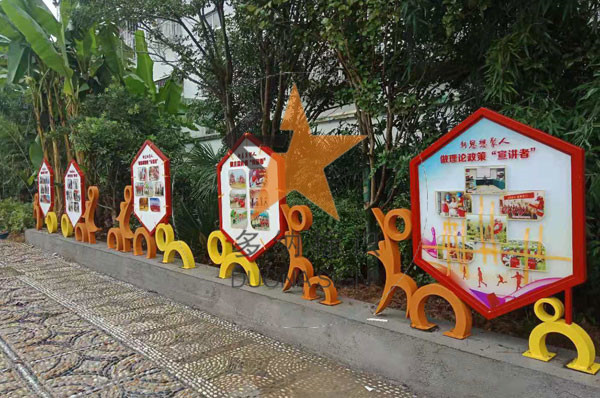 紅色物業(yè)標識