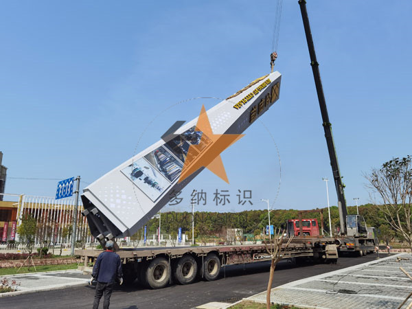工程案例