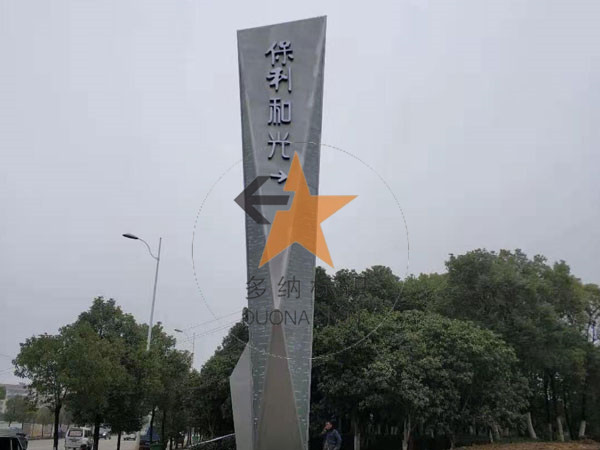 工程案例