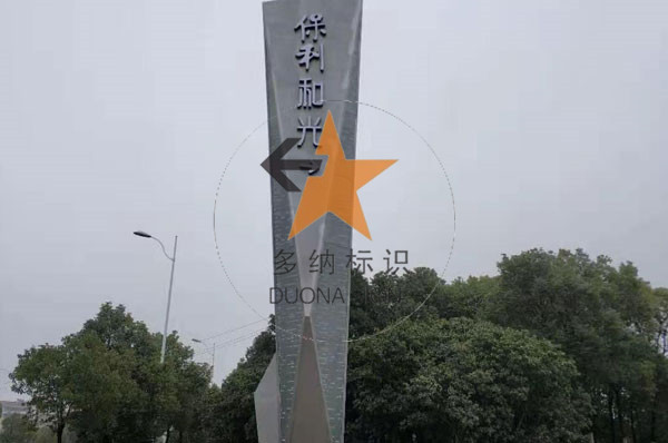 精神堡壘