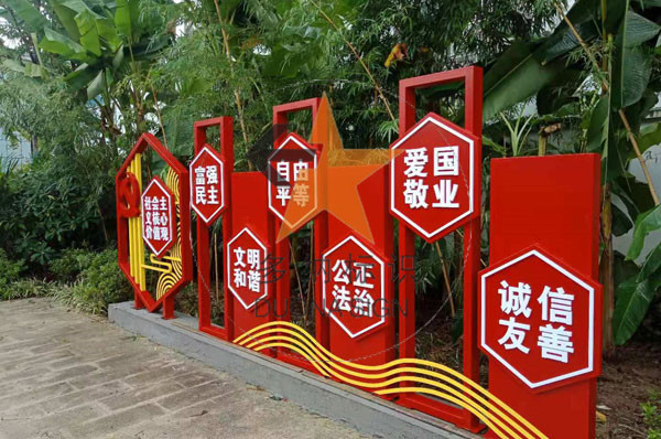 紅色物業(yè)標識