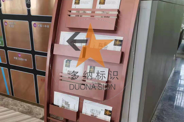 教育標(biāo)識(shí)