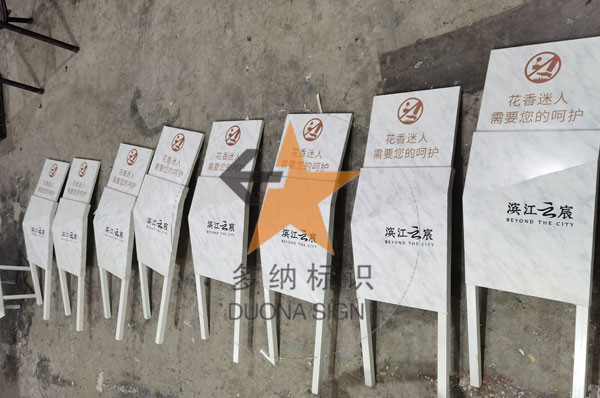地產(chǎn)項目標(biāo)識