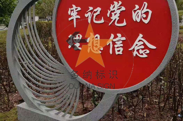 教育標(biāo)識(shí)