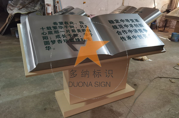 教育標(biāo)識(shí)