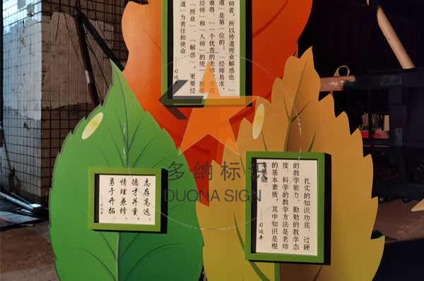 休閑雕塑造型